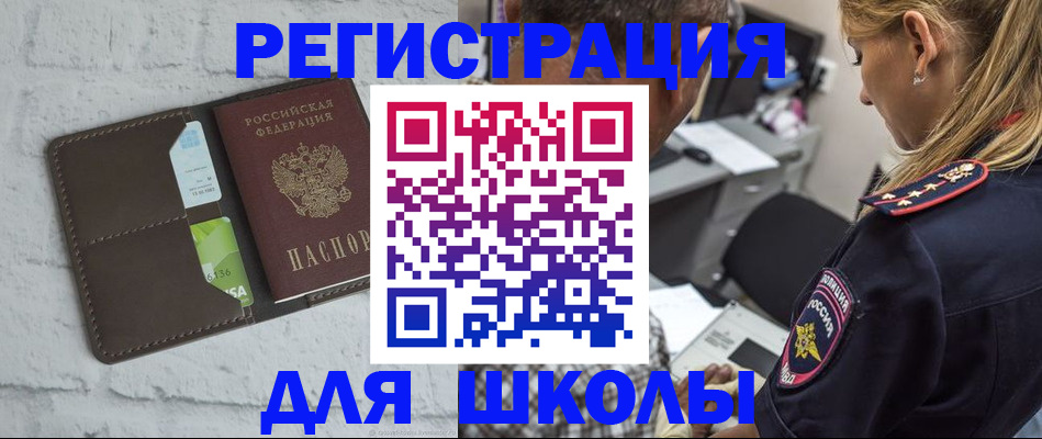 пропишу в квартире в Архангельске