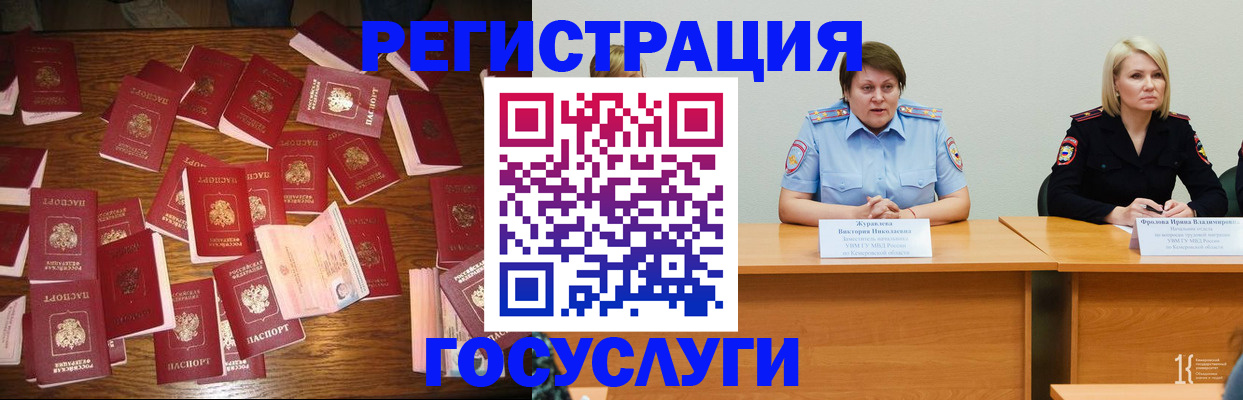 пропишу в квартире в Архангельске